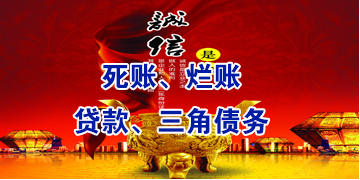 鼎城要债公司