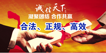 鼎城讨账公司